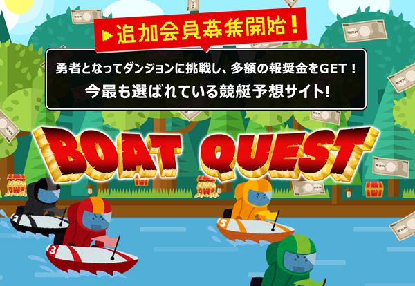 BOATQUEST_TOP