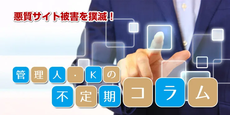 クイズ🚢正解は一年後 ボートレースver