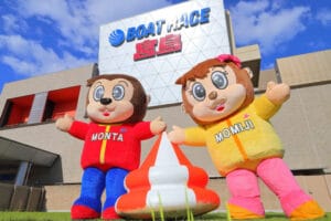 ボートレース宮島 新ボート、モーターの40番台が欠番となる