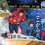 G1 開設69周年記念 競帝王決定戦 展望