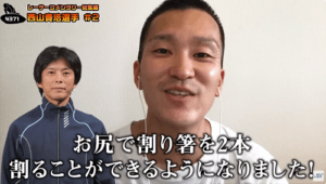 西山貴浩 ポンコツ会