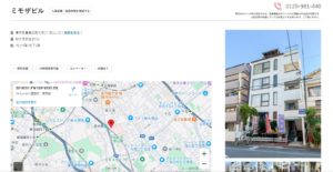 悪質競艇予想サイト 建物