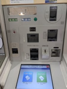 ボートレース場 自動払い戻し機