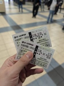 ボートレース場 舟券