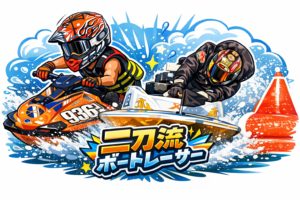 小原聡将（東京）: 世界の舞台で活躍する水上二刀流レーサー