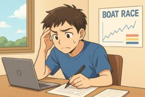 万舟券 当てる方法