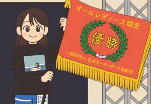 高憧四季（大阪支部）: 試練を乗り越え女子の顔へ！