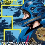 BBCトーナメント2026展望 運を味方にするのはどの選手？