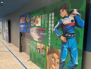 ボートレース平和島