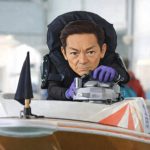 高塚清一記念の開催が発表される