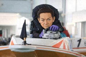 高塚清一記念の開催が発表される