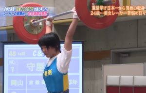 守屋美穂 重量挙げ