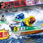 荒れると言われるレースの正体を探る