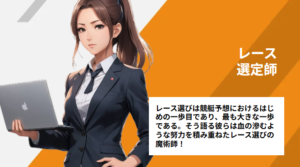 競艇ブレイブ レース