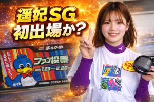 オールスター 投票 アイキャッチ