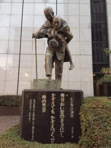 笹川良一 母背負い