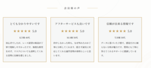 波紋 会員ページ