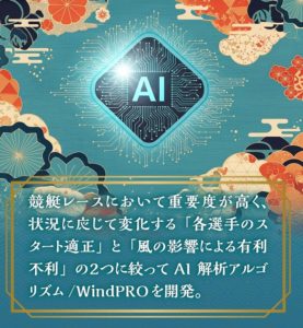 マクリ屋 指摘点