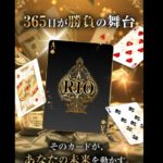 「ボートリオ=ボートミリタリー？」悪評サイトが新たな運営へ