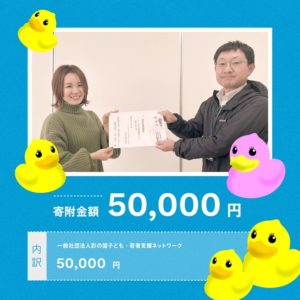 前田紗希 TUGBOATPROJECT