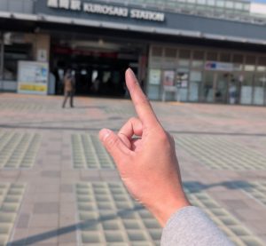 西山貴浩 ポーズ