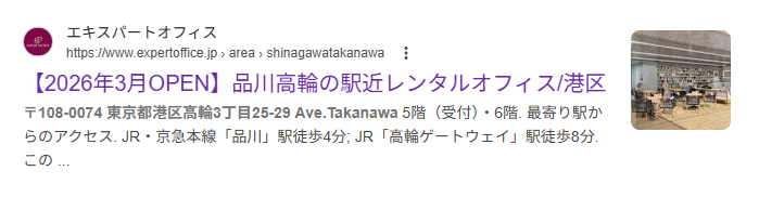 クリアボート 指摘点