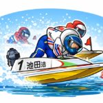 2025年度のボートレース売上が2.6兆円で歴代最高を更新する