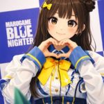 ボートレース丸亀のYouTube番組「ウチまる」が最終回を迎える